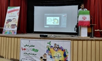 برگزاری رویداد ملی سبا با محوریت مدیریت بهینه مصرف انرژی در باغملک